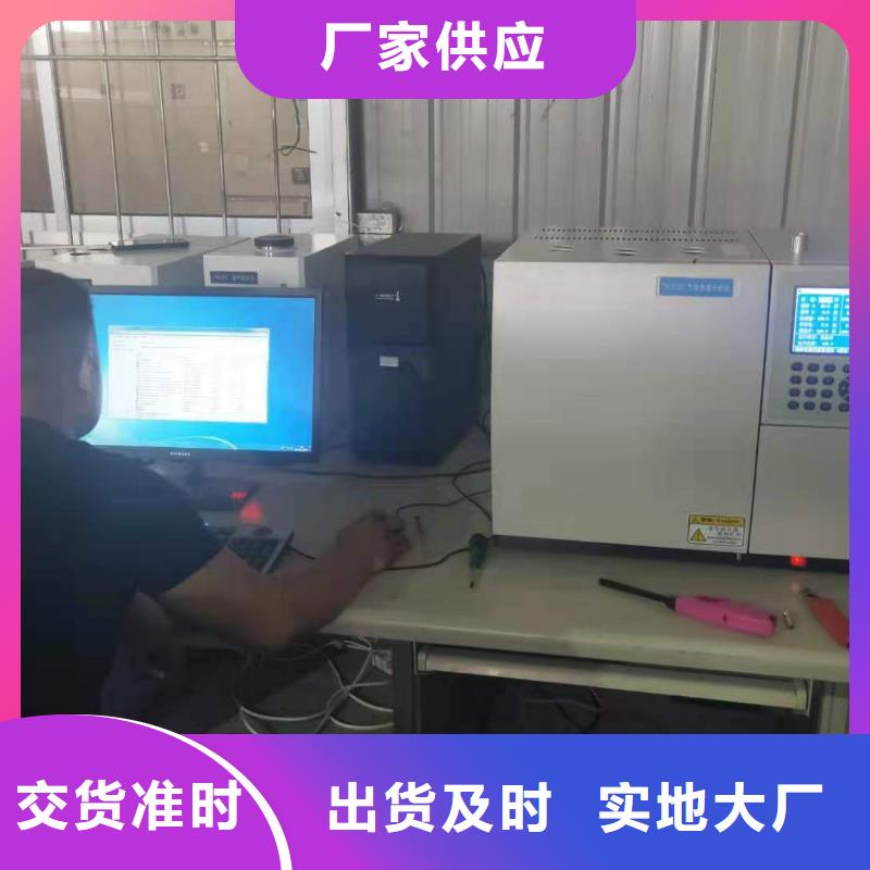 絕緣油含氣量測定儀 【便攜式故障錄波儀】有實(shí)力有經(jīng)驗(yàn)