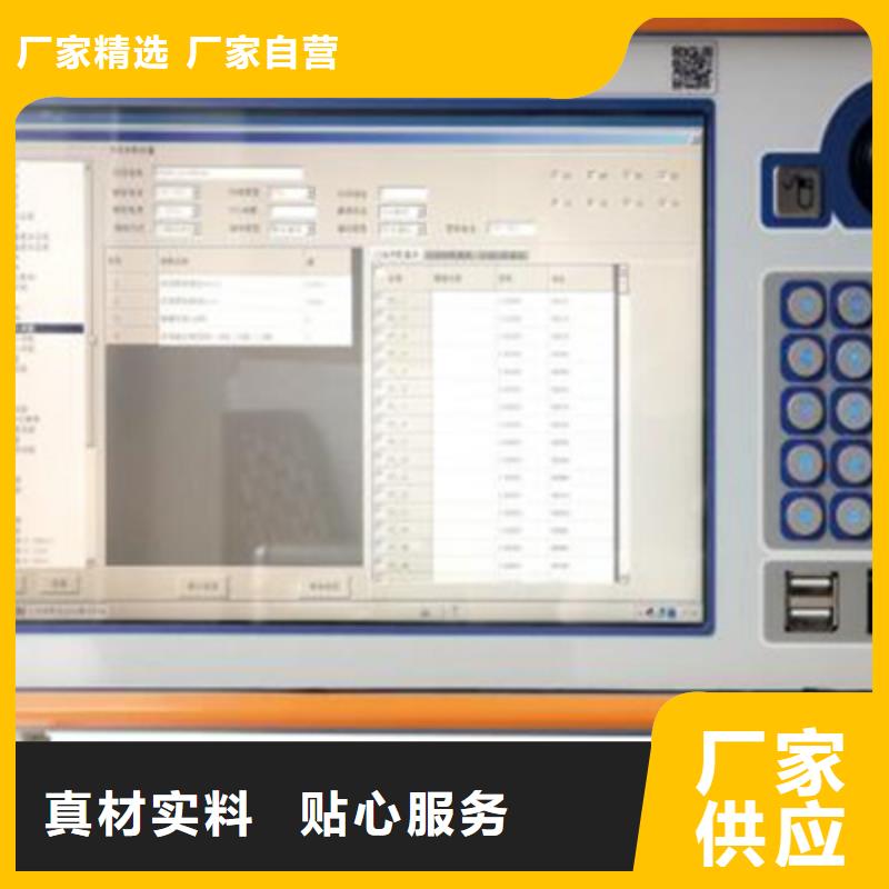 买智能变电站手持式光数字测试仪-实体厂家可定制