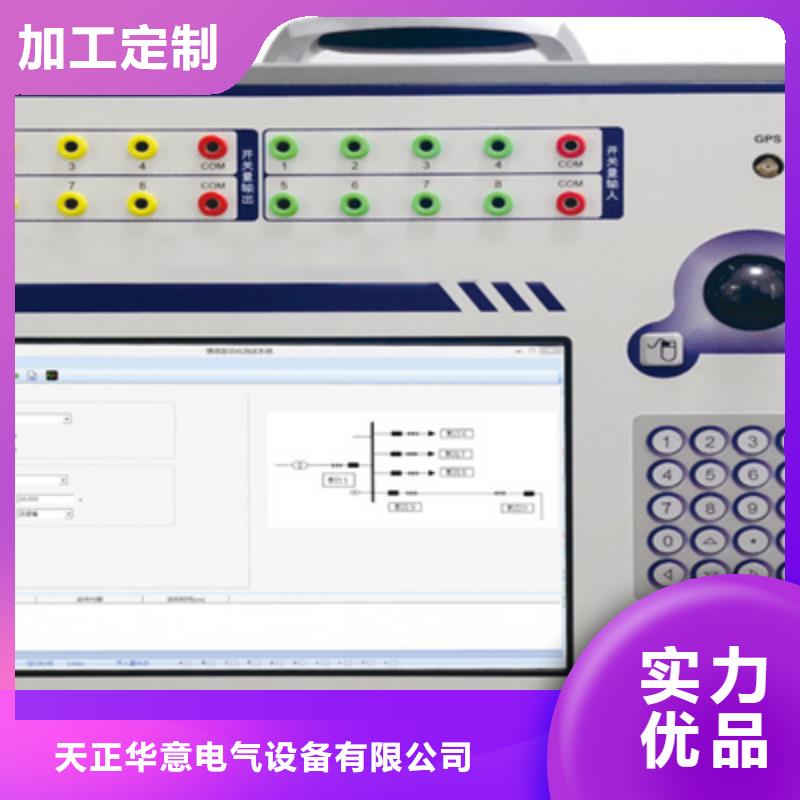 手持式光数字测试仪【变压器变比组别测试仪】免费获取报价