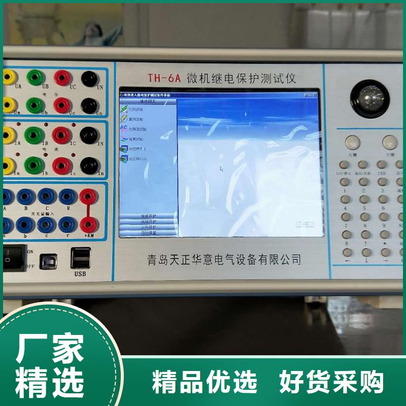 手持式光数字测试仪录波分析仪您身边的厂家