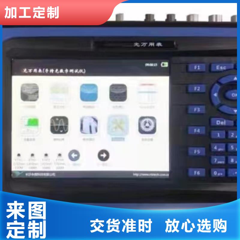 手持式光数字测试仪-直流高压发生器厂家实力雄厚