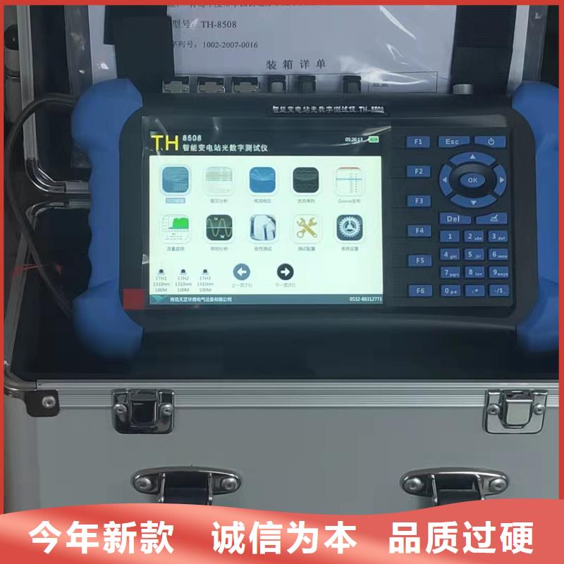 手持式光数字测试仪-高压开关特性测试仪校准装置精致工艺
