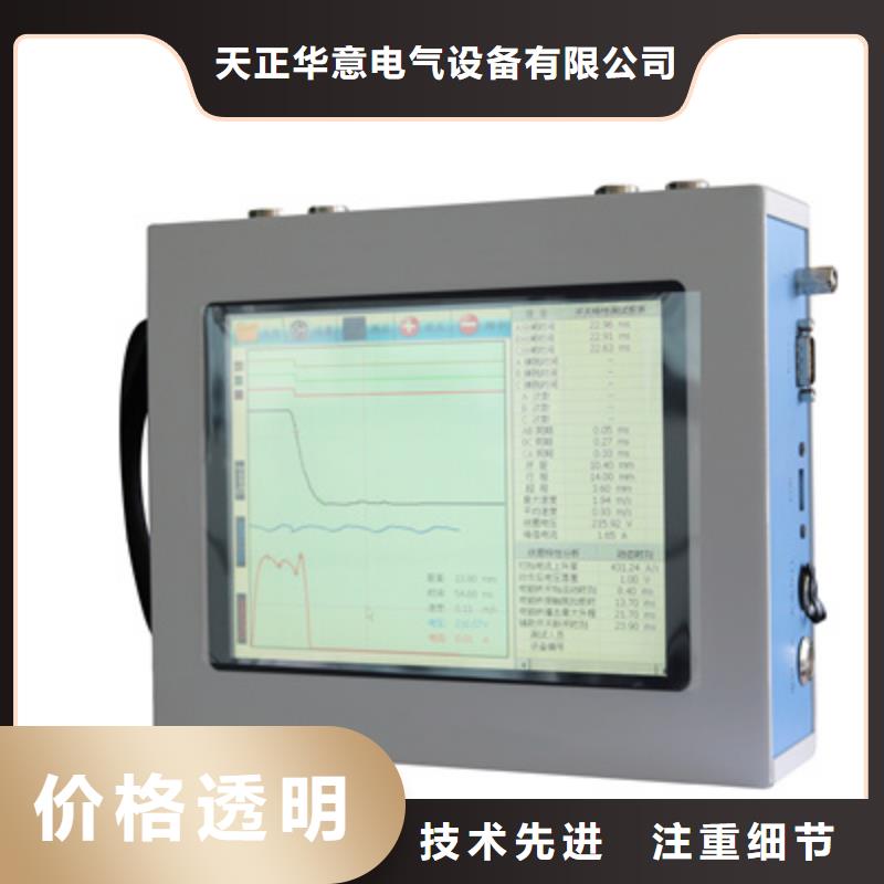 1000A直流断路器安秒特性测试仪2025已更新(今日/研究)