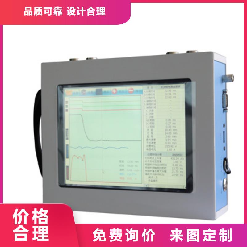 小型断路器安秒特性测试仪