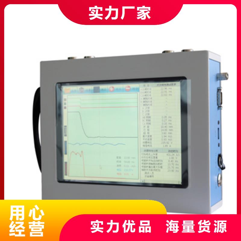 开关触指接触压力测试仪欢迎电询