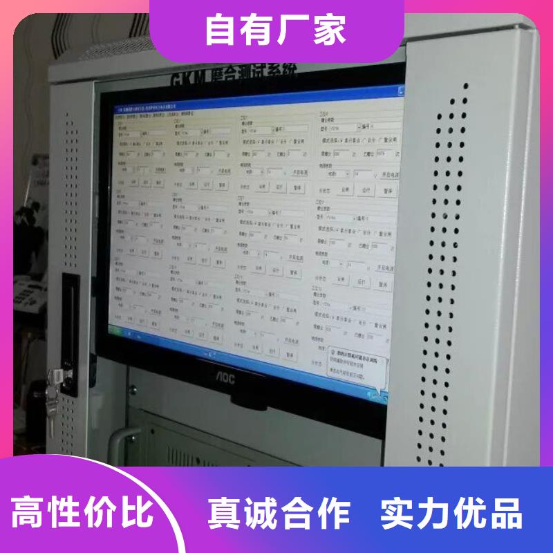 交直流接触器综合特性测试台价格资讯