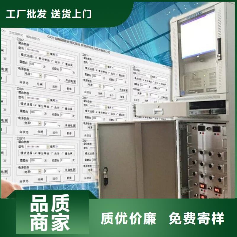 电器综合试验台大电流发生器颜色尺寸款式定制