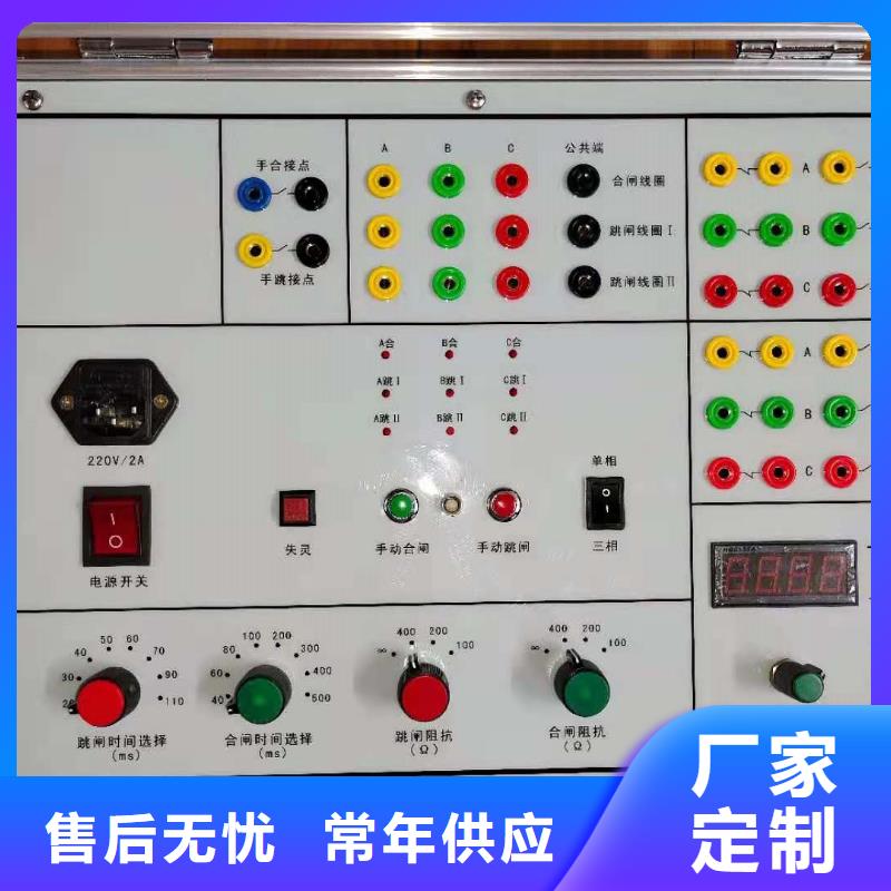 电器综合试验台,便携式故障录波仪诚信为本