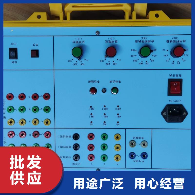 【电器综合试验台,录波分析仪种类多质量好】