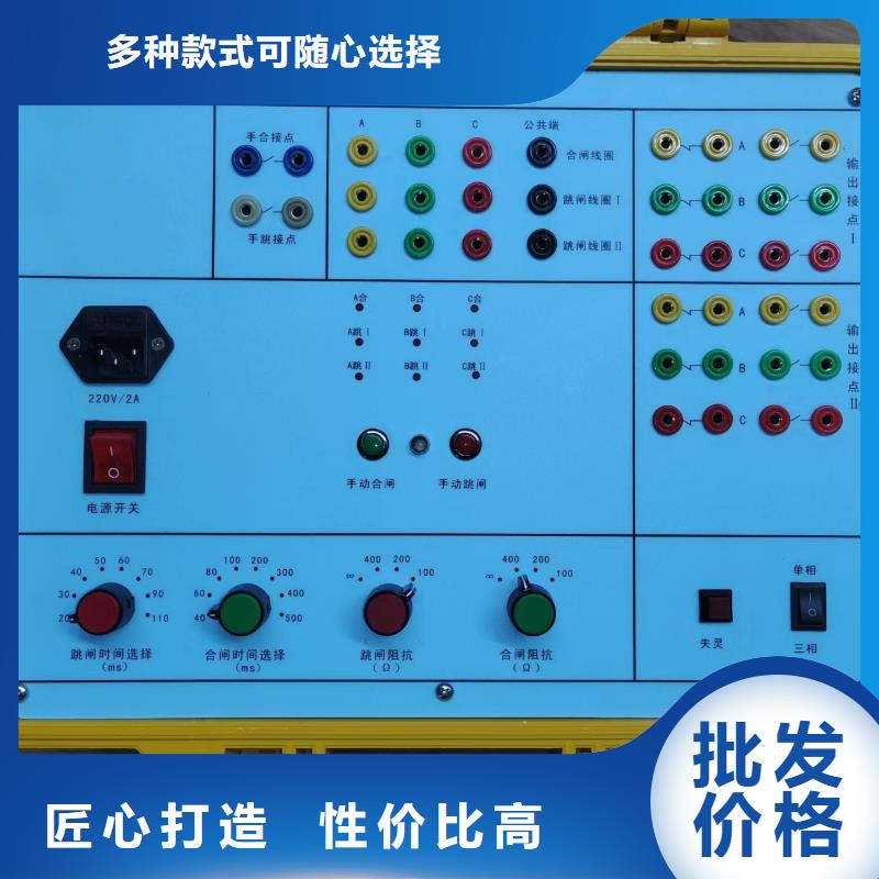 电器综合试验台大电流发生器颜色尺寸款式定制