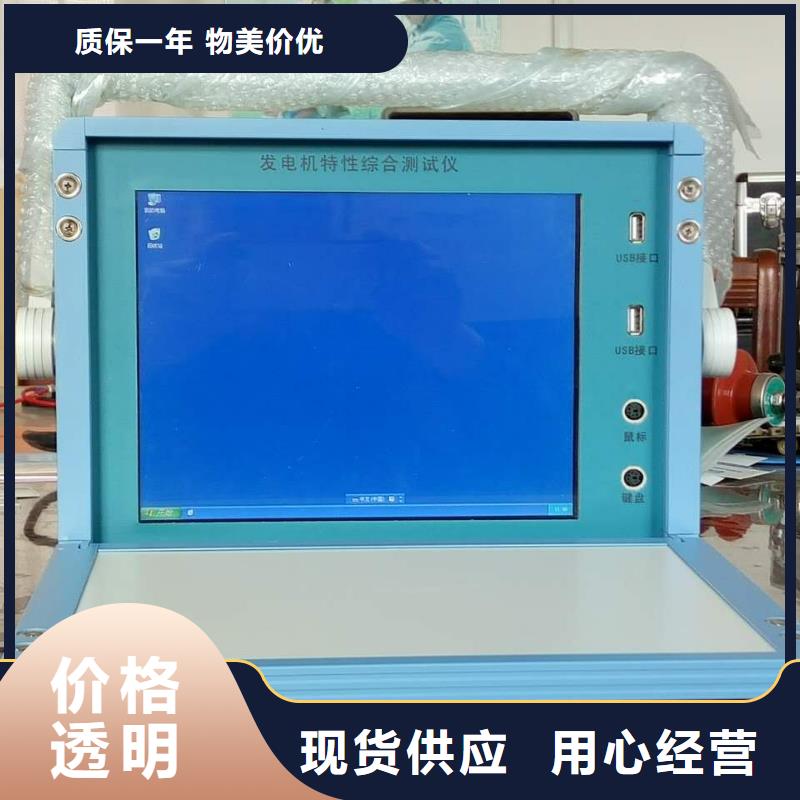 电量波形记录分析仪