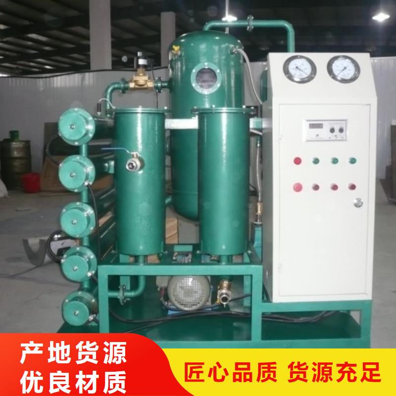 變壓器互感器消磁儀