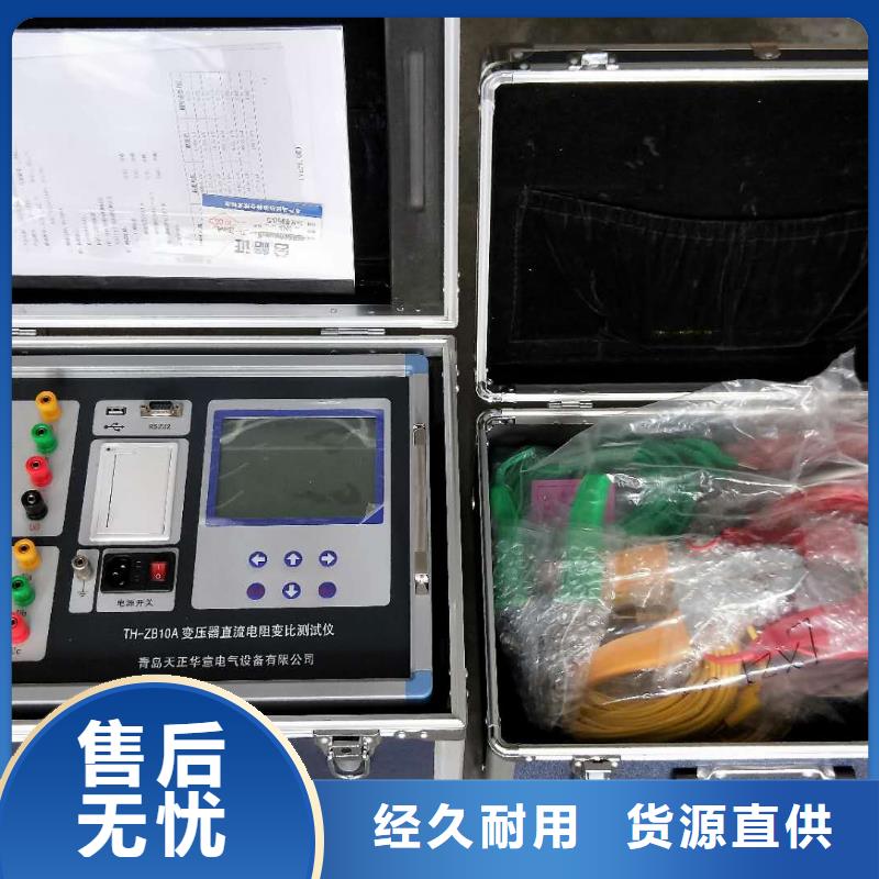 變壓器有載開(kāi)關(guān)測(cè)試儀手持直流電阻測(cè)試儀廠家直營(yíng)