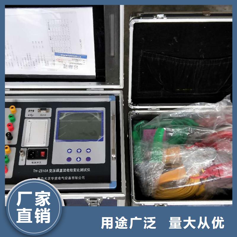 變壓器有載開關(guān)測試儀智能變電站光數(shù)字測試儀專注質(zhì)量