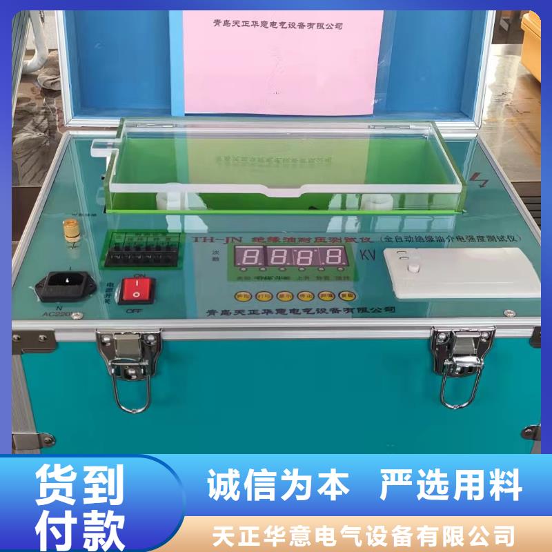 變壓器有載開關(guān)測試儀三標準功率源現(xiàn)貨實拍