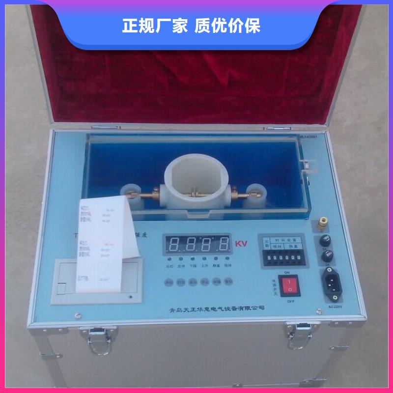 變壓器有載開關(guān)測(cè)試儀智能變電站光數(shù)字測(cè)試儀訂購