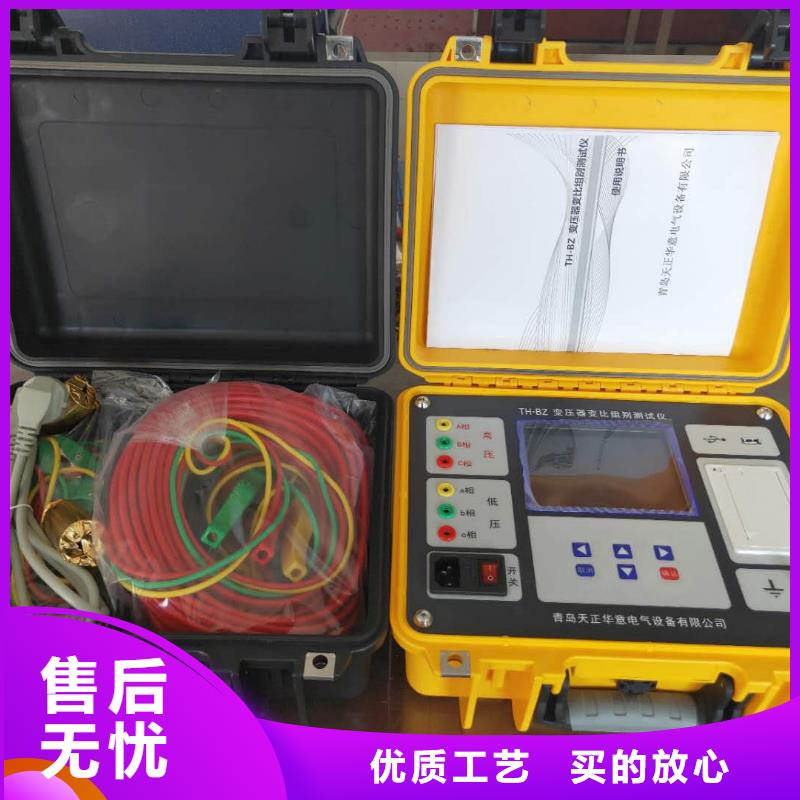 變壓器有載開關(guān)測試儀勵磁系統(tǒng)開環(huán)小電流測試儀實(shí)力見證