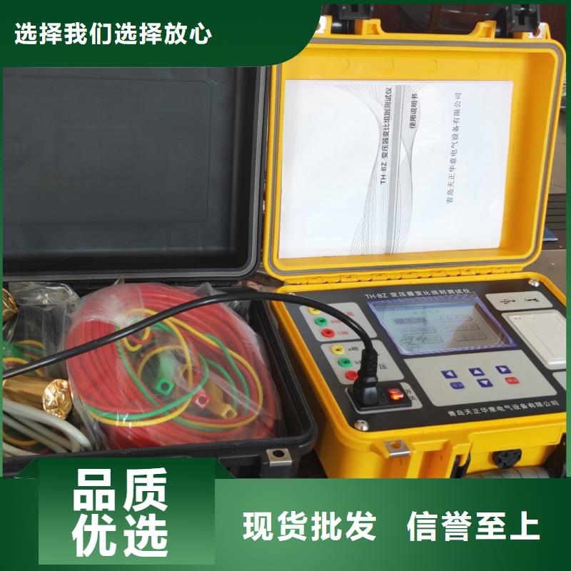 变压器有载开关测试仪_互感器伏安特性测试仪高质量高信誉