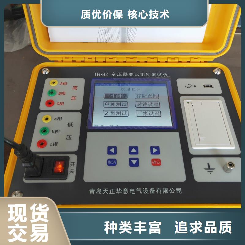 變壓器有載開關(guān)測試儀智能變電站光數(shù)字測試儀訂購