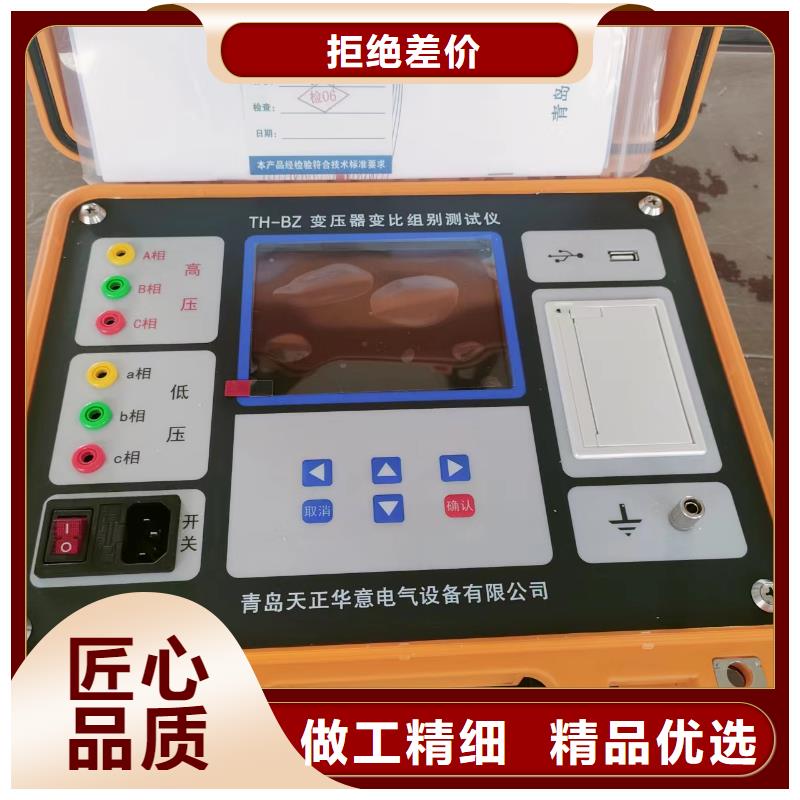 變壓器有載開關(guān)測(cè)試儀滅磁過電壓測(cè)試裝置誠(chéng)信商家