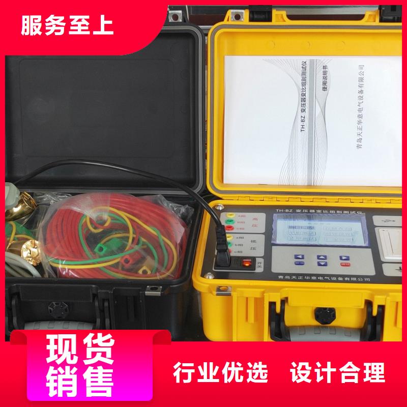 變壓器有載開關(guān)測(cè)試儀滅磁過電壓測(cè)試裝置誠(chéng)信商家