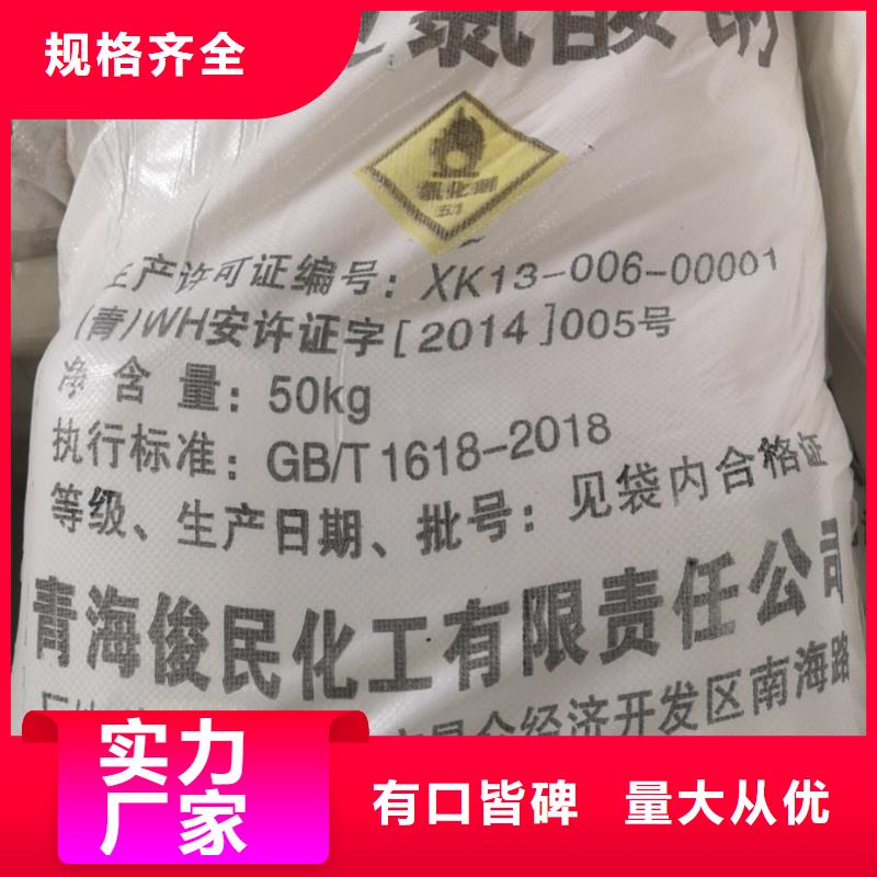 水处理化学品_【【聚合硫酸铁】】质量无忧