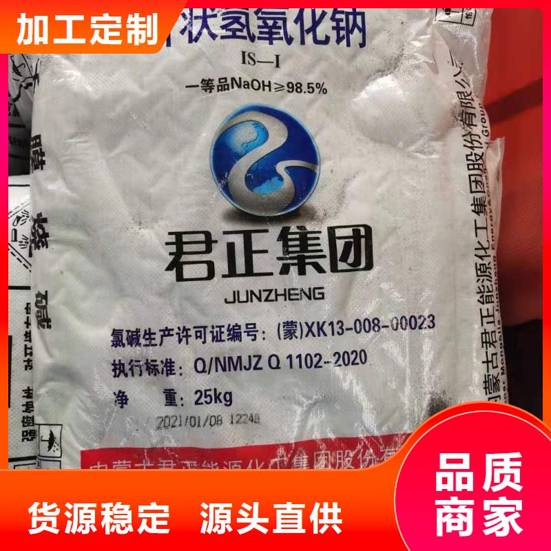 水处理化学品葡萄糖好品质经得住考验