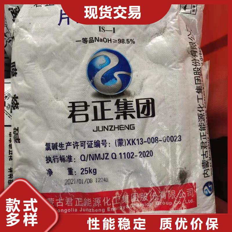 水处理化学品【椰壳粉末活性炭】买的放心安兴用的舒心