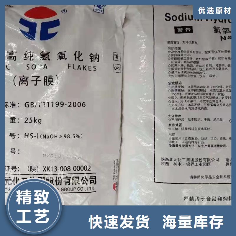 水处理化学品【葡萄糖】我们更专业