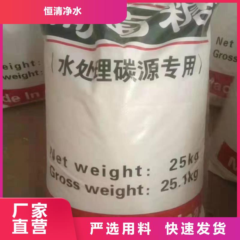 水处理化学品_【【聚合硫酸铁】】质量无忧