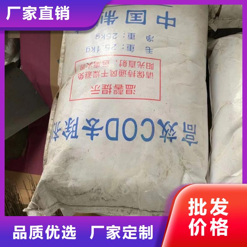 水处理化学品纯碱支持批发零售