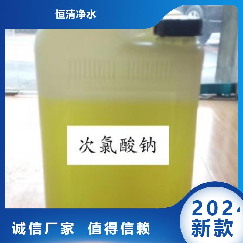 水处理化学品_【【聚合硫酸铁】】质量无忧