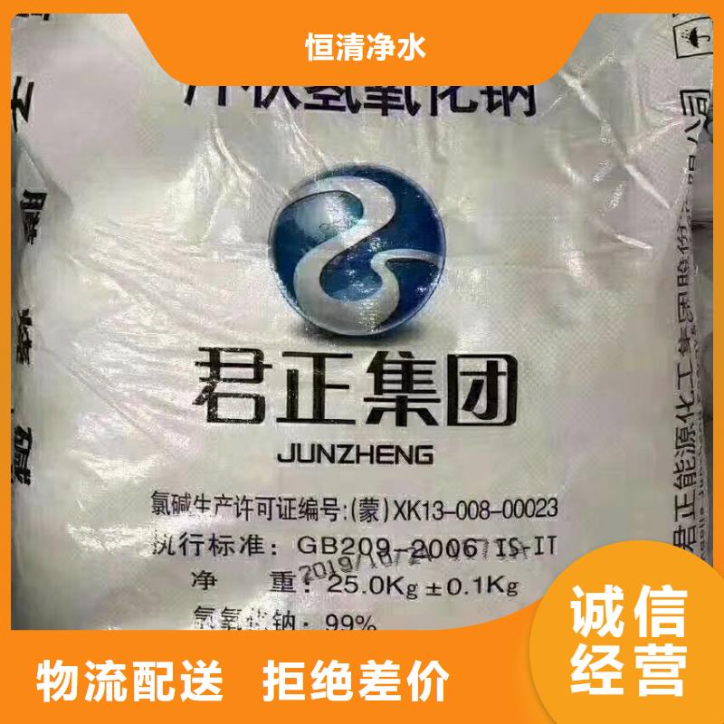 水处理化学品葡萄糖好品质经得住考验