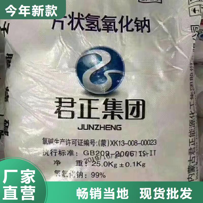 工业葡萄糖—污水处理专用