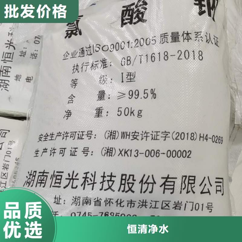 次氯酸钠2025年价格行情