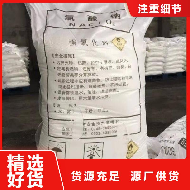 水处理化学品【椰壳粉末活性炭】买的放心安兴用的舒心