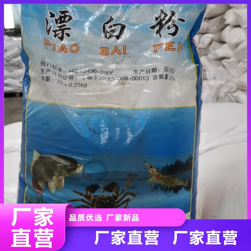 水处理化学品葡萄糖精选货源