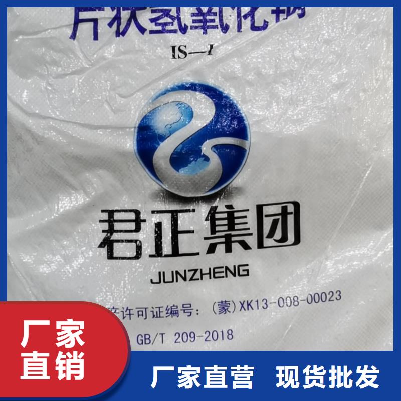 水处理化学品【【铝酸钙粉】】现货直发