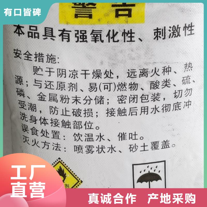 纯碱2025年价格行情——欢迎咨询