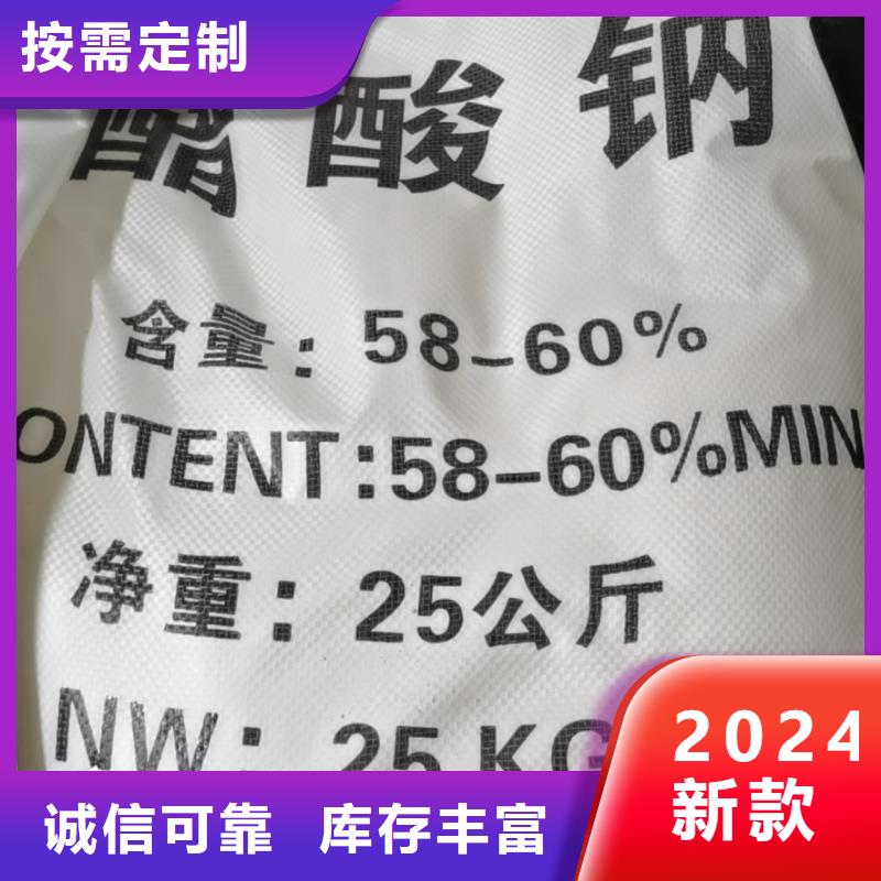 水处理化学品【活性炭】保障产品质量