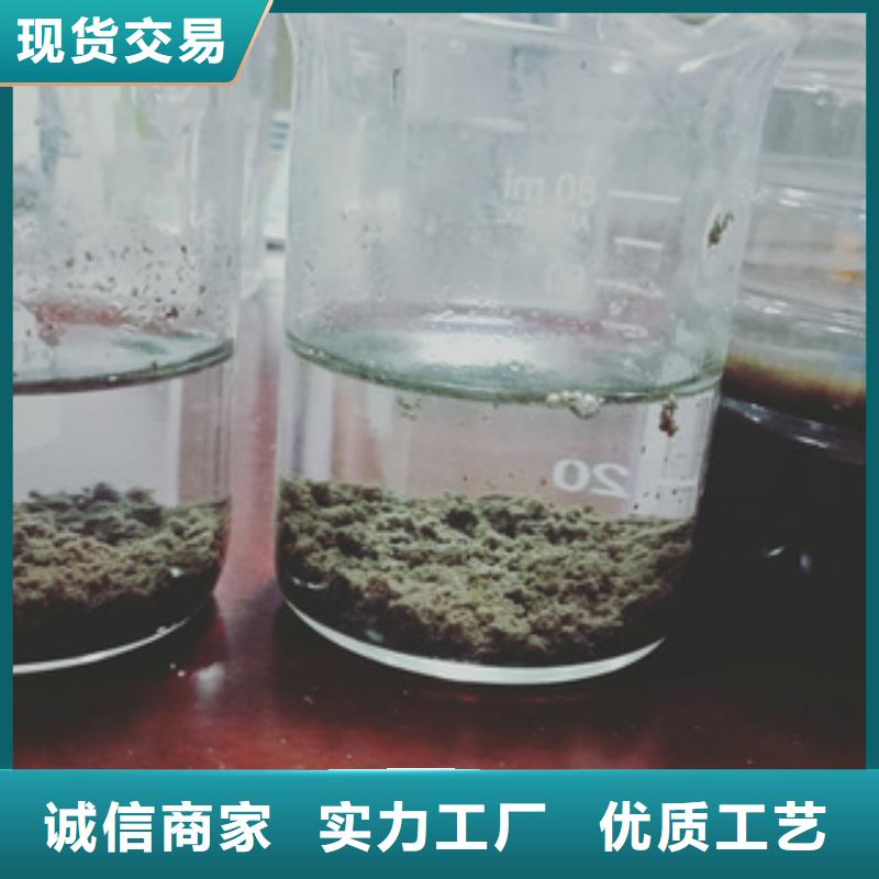 做cod去除剂的生产厂家