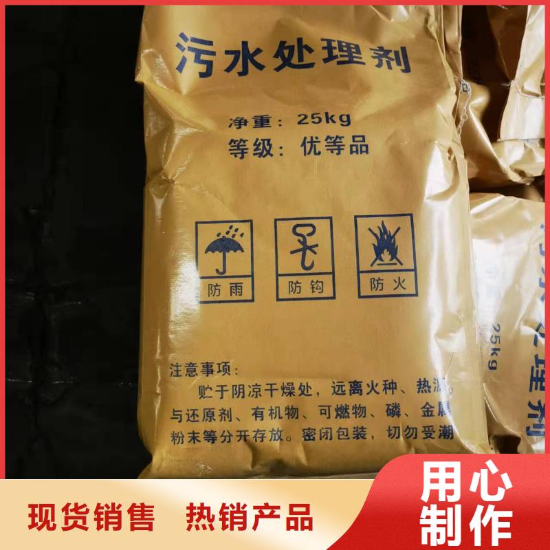 质量优的cod去除剂品牌厂家