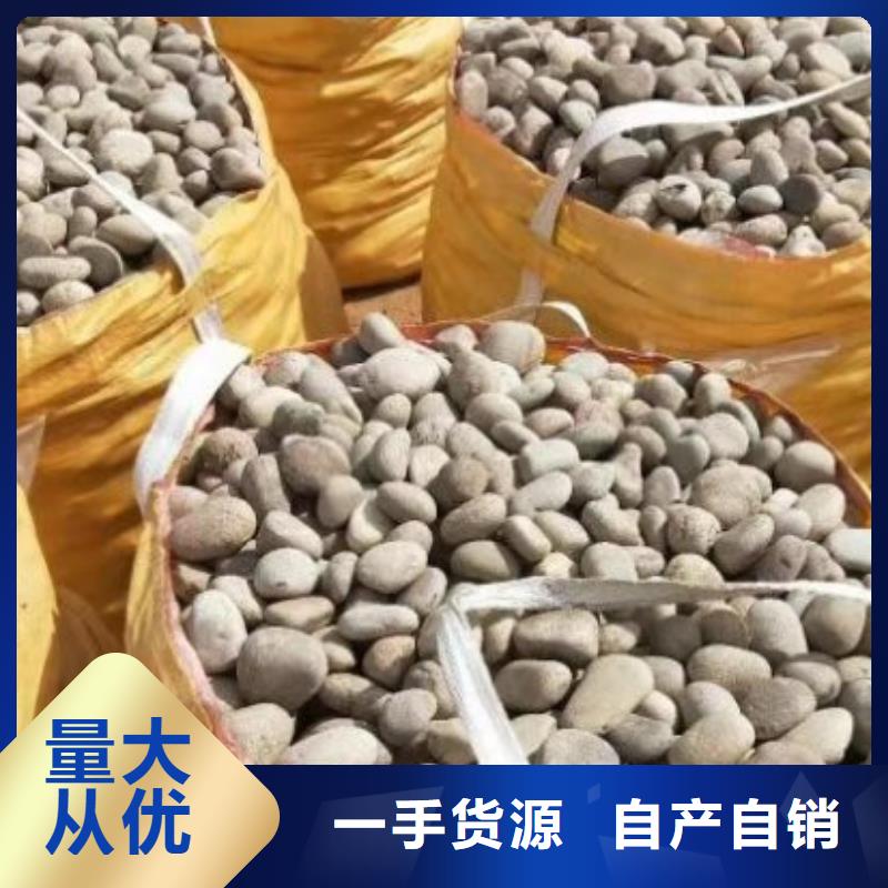 氨氮去除劑價(jià)格誠(chéng)信經(jīng)營(yíng)廠家