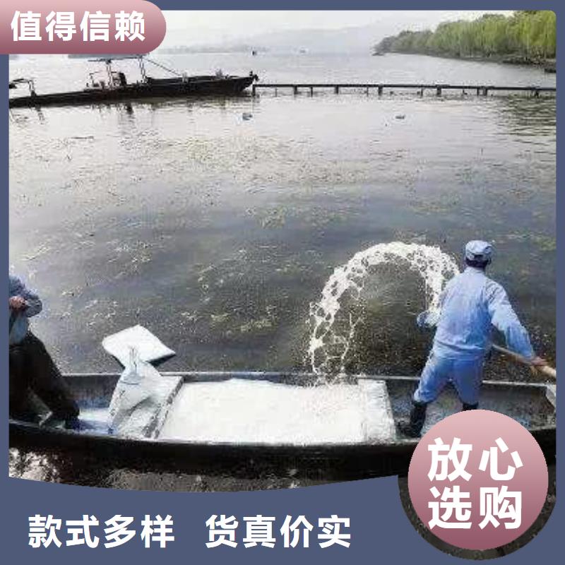 氨氮去除剂价格质量为本