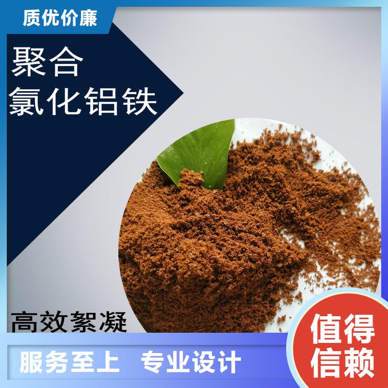 氨氮去除劑貨比三家再購買