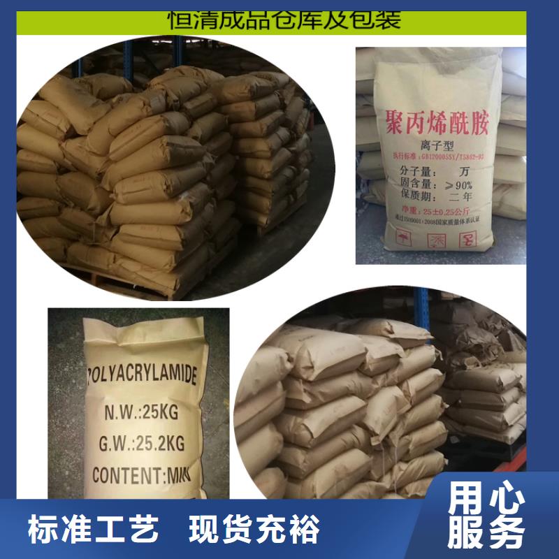 氨氮去除劑信譽為重