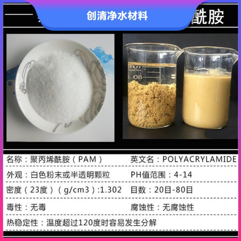 常年供应污水氨氮去除剂厂家