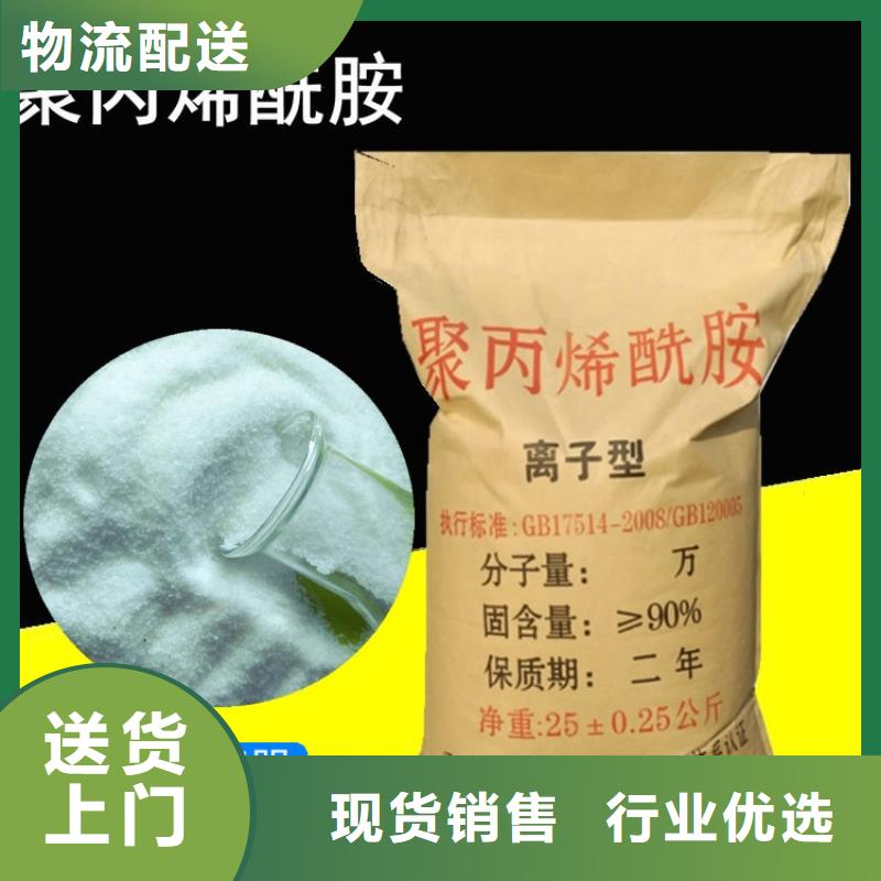 氨氮去除劑貼心服務