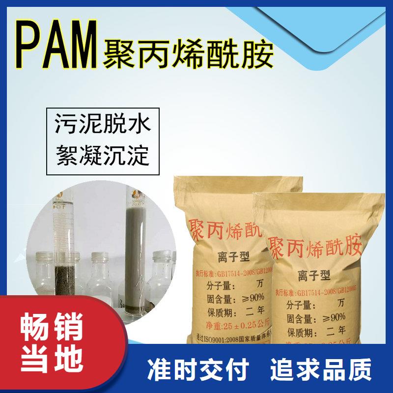 氨氮去除劑廠家特殊規(guī)格可定做