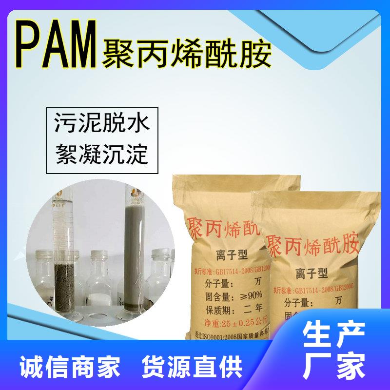 氨氮去除劑先考察在購買